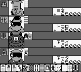 Tokoro's Mahjong Jr. (Japan) In game screenshot
